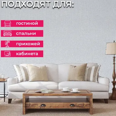 Обои TC72253-41 Palitra Trend Color Тренд Гео — фото 3