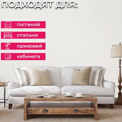 Обои TC72254-11 Palitra Trend Color Тренд Гео — фото 3