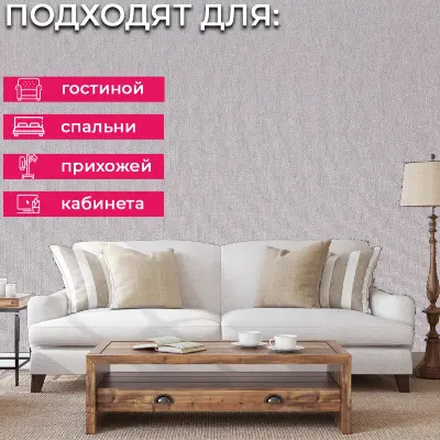 Обои TC72254-24 Palitra Trend Color Тренд Гео — фото 3
