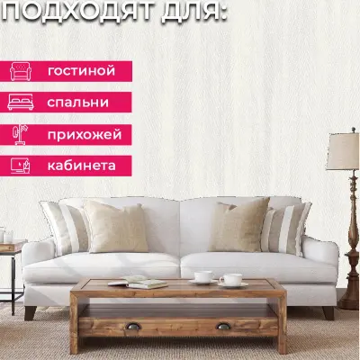 Обои TJ1001 Grandeco Time 3 — фото 17