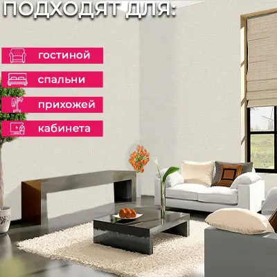 Обои TM 1101 Grandeco Time / Infinity 3 — фото 5