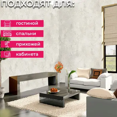 Обои TM 1202 Grandeco Time / Infinity 3 — фото 5