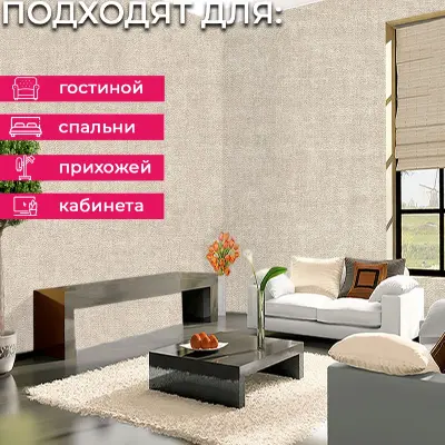 Обои UR1301 Grandeco Universe 2022  / Universe 4 / Infinity 3 — фото 5