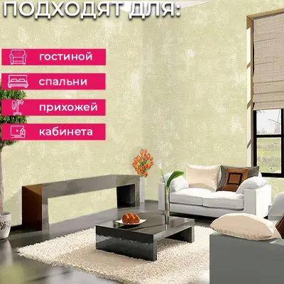 Обои VR1103 Grandeco Virtuoso / Infinity 3 / Universe 5 — фото 4