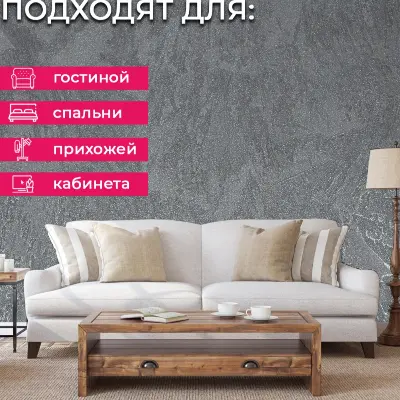 Обои VV72126-44 VOG Марко — фото 12