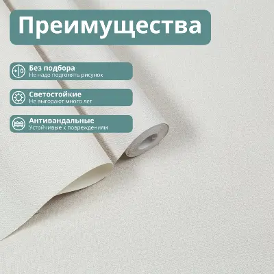 Бежевый