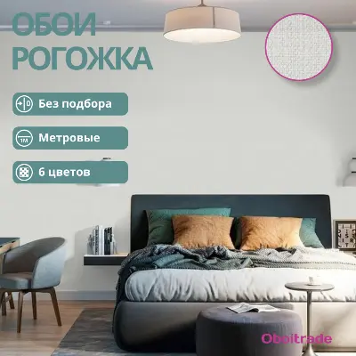 Обои VV72301-12 VOG Оливер (212413 Kof brand), рогожка, бежевые — фото 21
