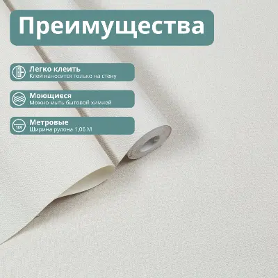 Обои VV72301-12 VOG Оливер (212413 Kof brand), рогожка, бежевые — фото 23