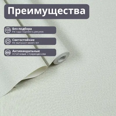 Зеленый
