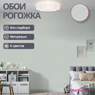 Обои VV72301-17 VOG Оливер (212412 Kof brand), рогожка, зеленые — фото 21
