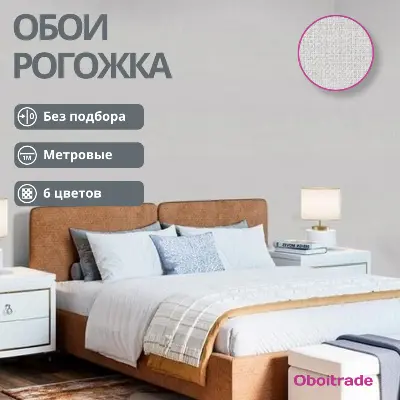 Обои VV72301-41 VOG Оливер (212411 Kof brand), рогожка, серые — фото 21