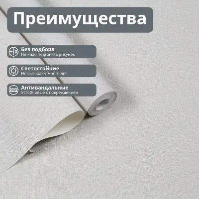 Обои VV72301-41 VOG Оливер (212411 Kof brand), рогожка, серые — фото 22
