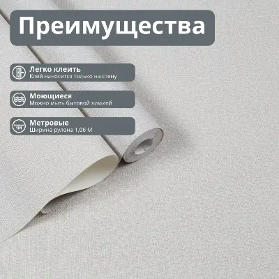 Обои VV72301-41 VOG Оливер (212411 Kof brand), рогожка, серые — фото 23