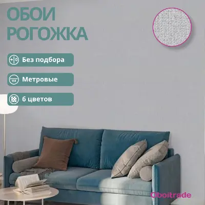 Обои VV72301-44 VOG Оливер (212408 Kof brand), рогожка, серые — фото 21