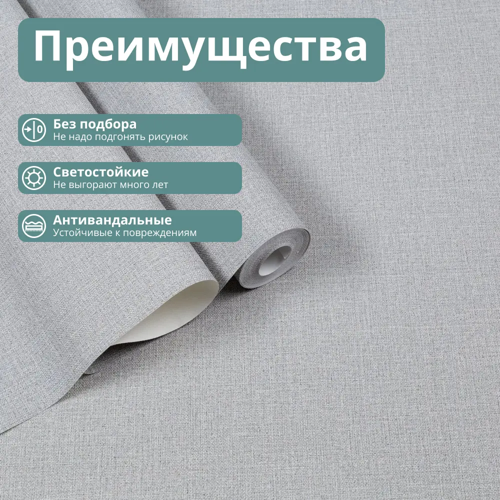Обои VV72301-44 VOG Оливер (212408 Kof brand), рогожка, серые