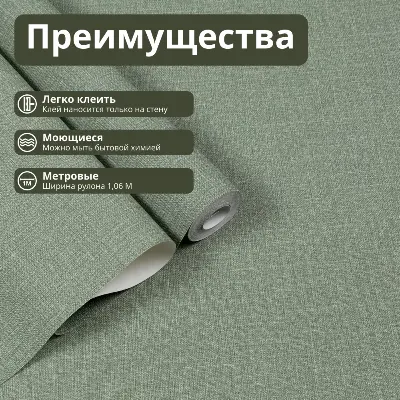 Обои VV72301-77 VOG Оливер (212414 Kof brand), рогожка, зеленые — фото 23