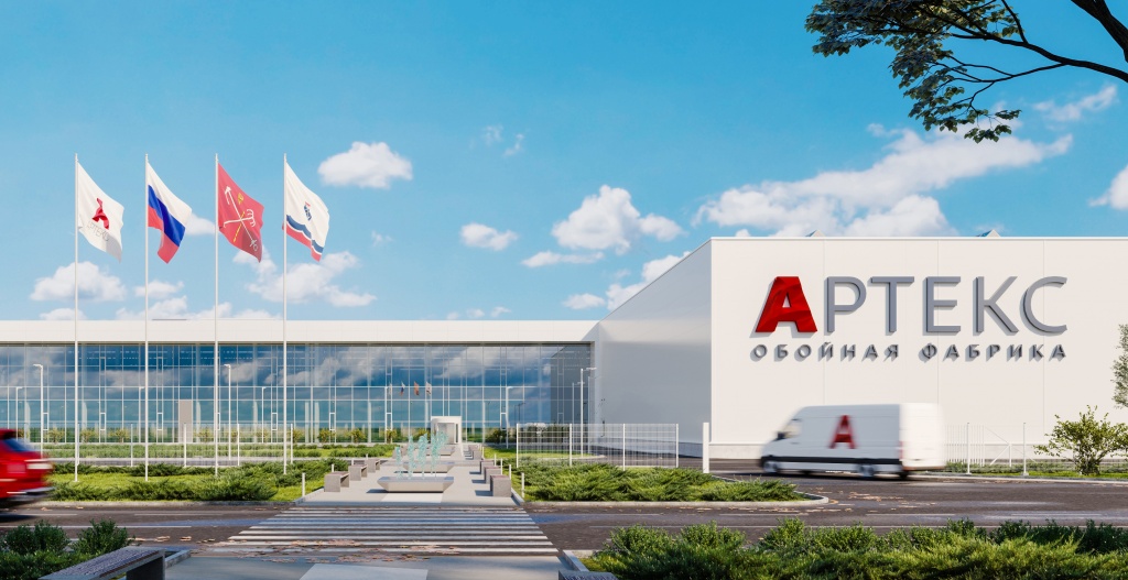 фото новости Экскурсия на производство обойной фабрики «Артекс» Экскурсия на производство обойной фабрики «Артекс» изображение