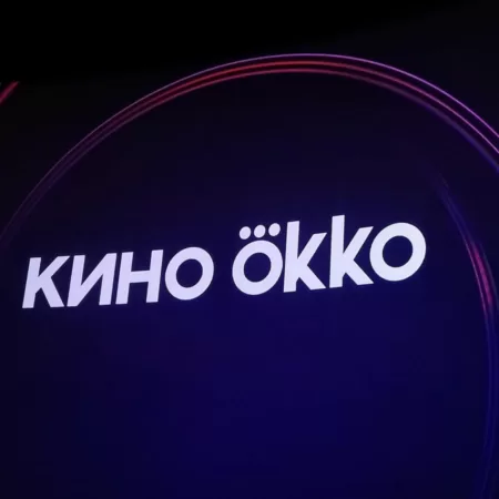 Промокоды Окко 2025: 14 дней подписки за 1 рубль!
