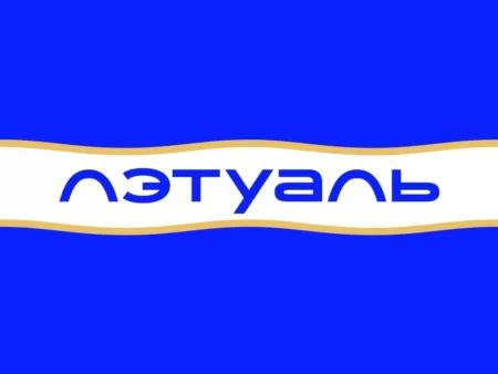 Промокоды Лэтуаль (Летуаль) – Скидки и Акции