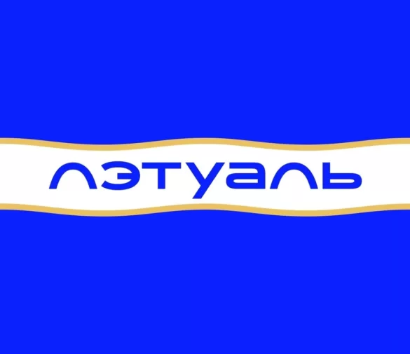Промокоды Лэтуаль (Летуаль) – Скидки и Акции