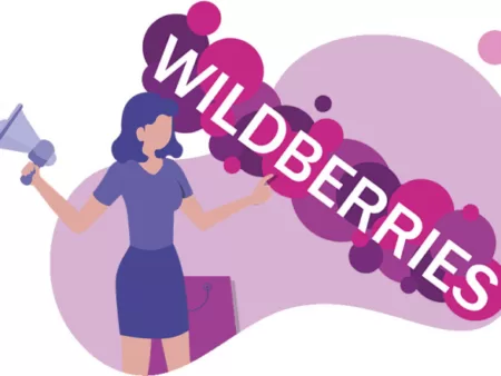 Wildberries для чайников: разбираемся с платформой и начинаем зарабатывать.
