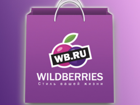 Пошаговая инструкция как вернуть товар на Wildberries!