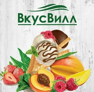 Промокоды ВкусВилл Июнь 2025: Вкусные Скидки на Ваш Первый Заказ!