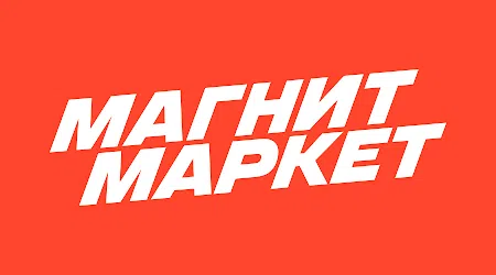 Промокоды Магнит Маркет – Скидки и Акции – Май 2025