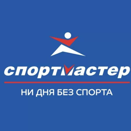 Спортмастер: промокод 20%, скидки до 50% и 100% кешбэк баллами!🏃‍♂️