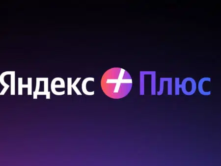 Промокоды Яндекс Плюс Август 2025