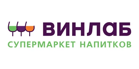 Промокоды ВинЛаб – Скидки и акции Июль 2025 года