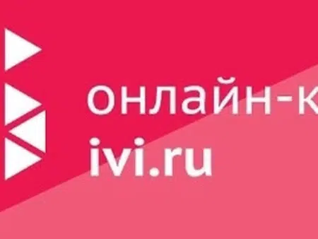 Промокоды Иви и акции в Июне 2025
