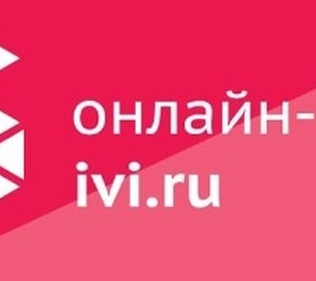 ИВИ: 40 дней бесплатного доступа для новых пользователей!