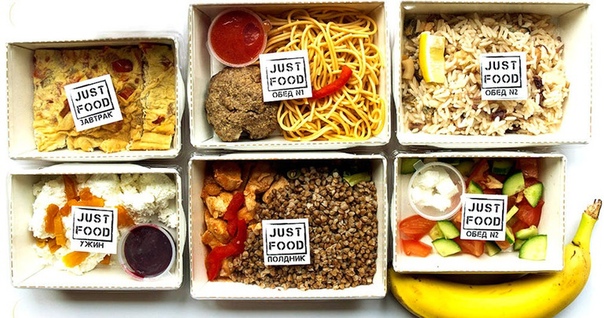Промокоды JustFood на сентябрь 2024 года! Скидки и акции. Промокоды Just Food - Скидки и акции на Май 2025