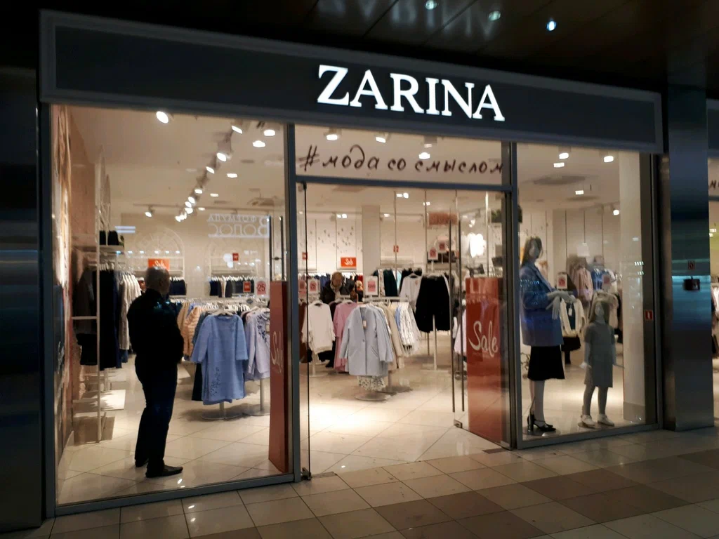 Промокоды  Zarina Июнь 2025- акции и скидки