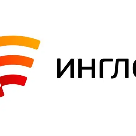Промокоды Englex Август – Скидки и акции от englex.ru