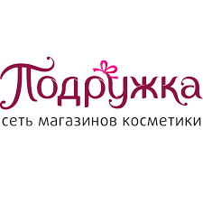 Подружка: акция 1+1=3 и подарок при покупке от 700₽! 