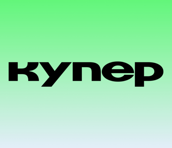 Промокоды Купер – Скидки и акции на Май 2025
