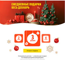 30 дней до дома мечты: как Яндекс.Маркет поможет вам создать уют в интерьере