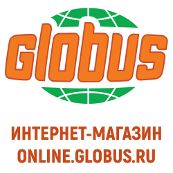 Промокоды Глобус Онлайн: скидки и акции в Мае 2025