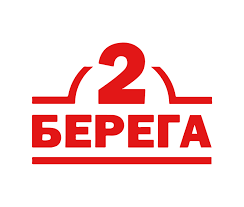 Промокоды 2 Берега – скидки и акции в 2025