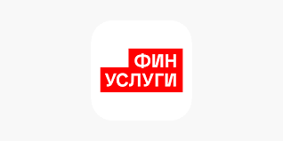Промокоды Финуслуги – акции в мае 2025