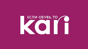 Промокоды и акции KARI в мае 2025