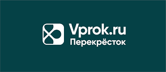 Промокоды Перекрёсток Впрок – скидки Май 2025
