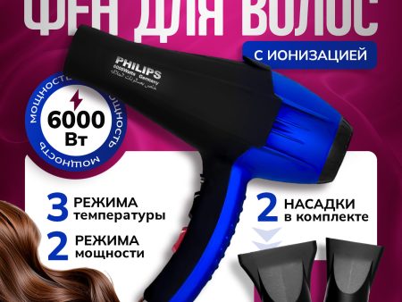 Обзор: Фен для укладки волос локонов профессиональный с насадками с ионизацией мощный с холодным воздухом с регулировкой температуры черно-синий