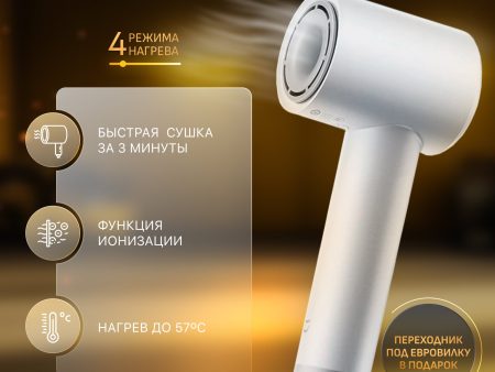 Обзор: Профессиональный Фен с ионизацией Xiaomi Mijia H501 Anion ионизацией Белый