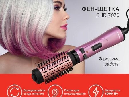Обзор: Фен-щетка Starwind SHB 7070 1000Вт фиолетовый