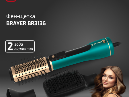 Обзор: Фен-щетка для укладки волос BRAYER BR3136, 1200 Вт, 2 скорости, 3 насадки, цвет зеленый/золотистый