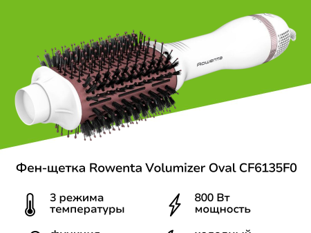 Обзор: Фен-щетка Rowenta Volumizer Oval CF6135F0