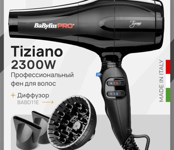 Обзор: Фен BaByliss Pro Tiziano BAB6330RE с диффузором BABD11E, профессиональный, 2300 Вт, удлиненное сопло